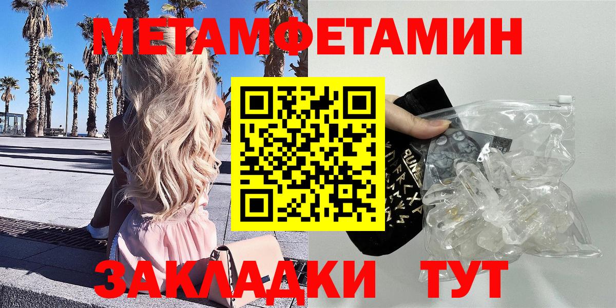 АМФ Premium Дедовск