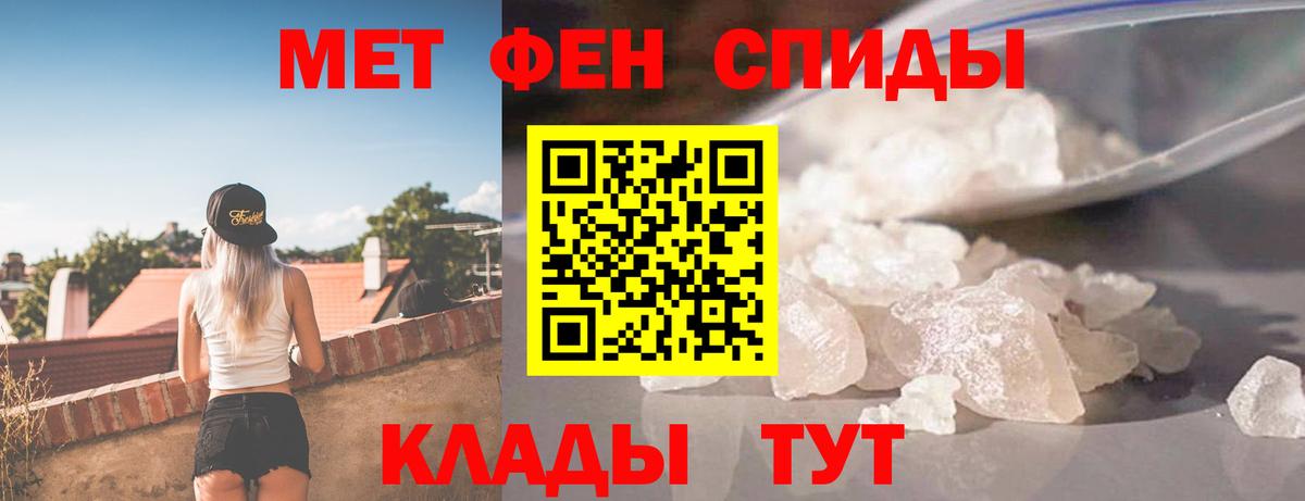 Дедовск  Amphetamine  Вход с VPN  Амфетамин Розовый 