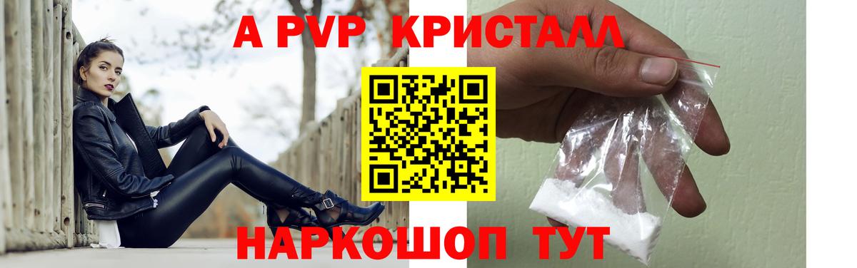 Альфа ПВП мука  APVP  Alfa_PVP СК КРИС  Дедовск  Вход с VPN  APVP СК 
