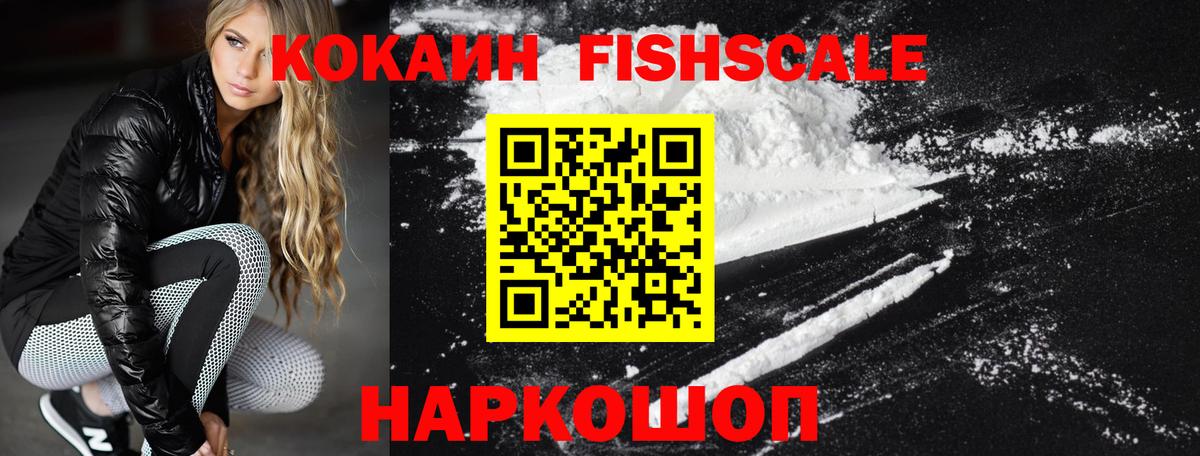 Дедовск  Cocaine 99%  Вход с VPN  Cocaine Боливия 