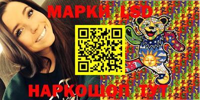 метамфетамин Кумертау