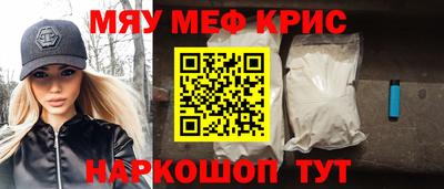 метамфетамин Кумертау