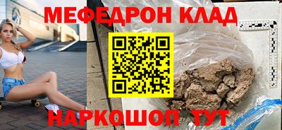 эйфоретик Кулебаки
