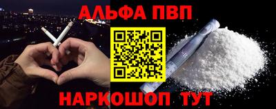 эйфоретик Кулебаки