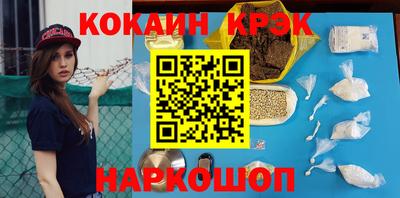 эйфоретик Кулебаки