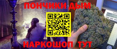 метамфетамин Кумертау