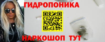 метамфетамин Кумертау