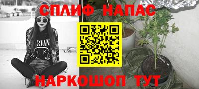 метамфетамин Кумертау
