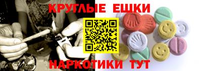 эйфоретик Кулебаки