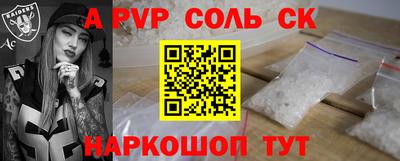 a pvp Кунгур