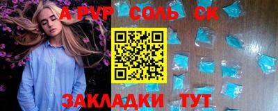 a pvp Кунгур