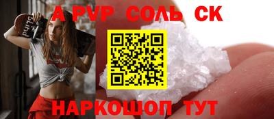 эйфоретик Кулебаки