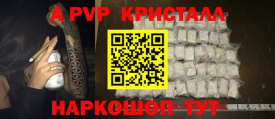 эйфоретик Кулебаки