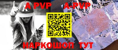a pvp Кунгур