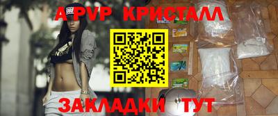 a pvp Кунгур