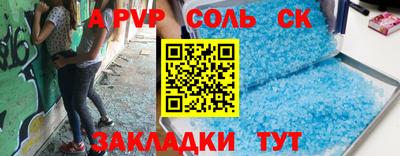 эйфоретик Кулебаки