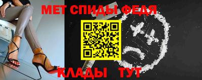 метамфетамин Кумертау
