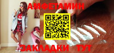 эйфоретик Кулебаки