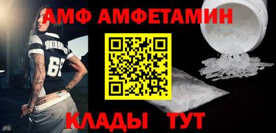 эйфоретик Кулебаки