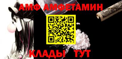 метамфетамин Кумертау