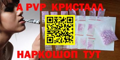 эйфоретик Кулебаки