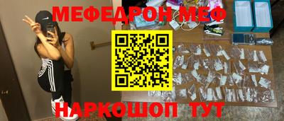 метамфетамин Кумертау