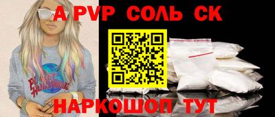 метамфетамин Кумертау