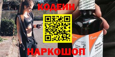 эйфоретик Кулебаки