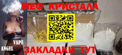 метамфетамин Кумертау