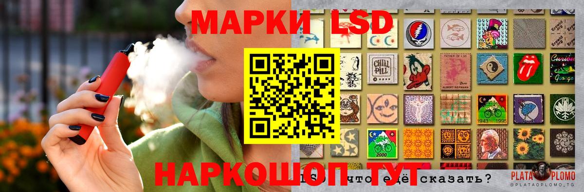 Дедовск  ЛСД экстази кислота  mega как войти  ЛСД экстази ecstasy  Вход с VPN 