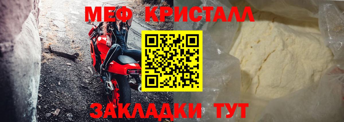 МЯУ-МЯУ  МЕФ 4 MMC  Вход с VPN  Дедовск  МЯУ-МЯУ мяу мяу  МЕФ 