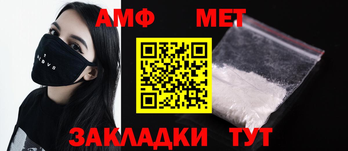 Дедовск  Метамфетамин мет  Метамфетамин мет  Вход с VPN 