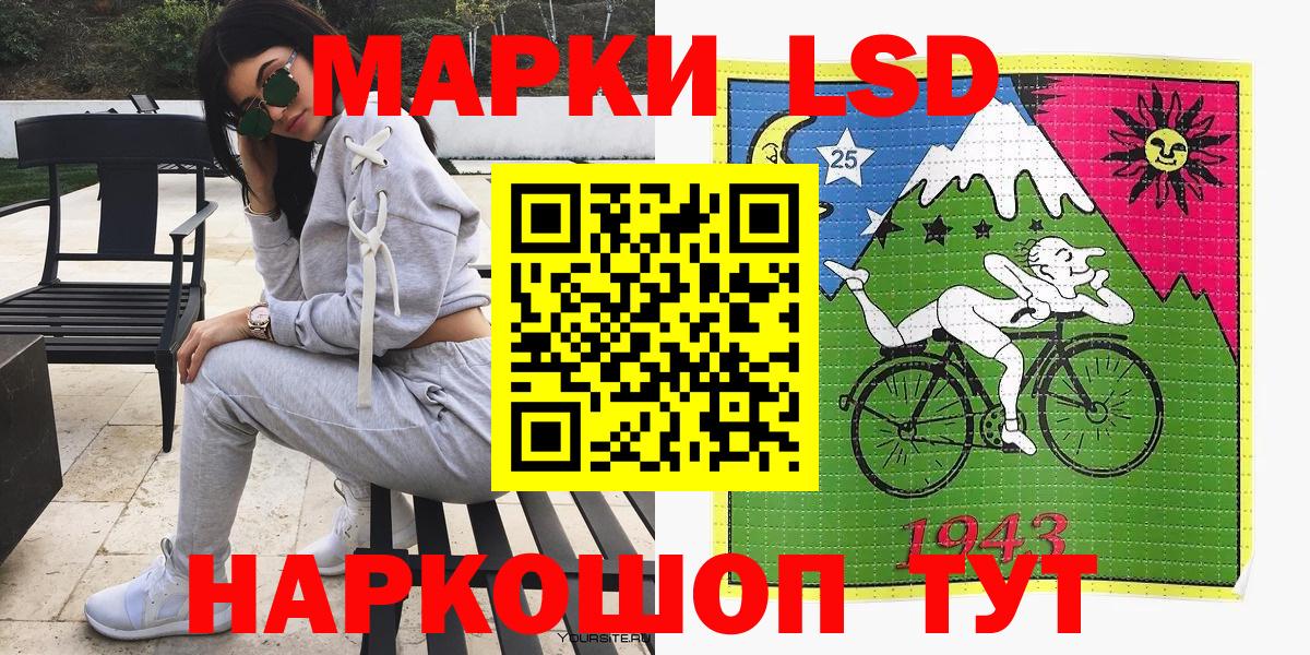 Марки NBOMe  Вход с VPN  Дедовск  Марки NBOMe 1500мкг 