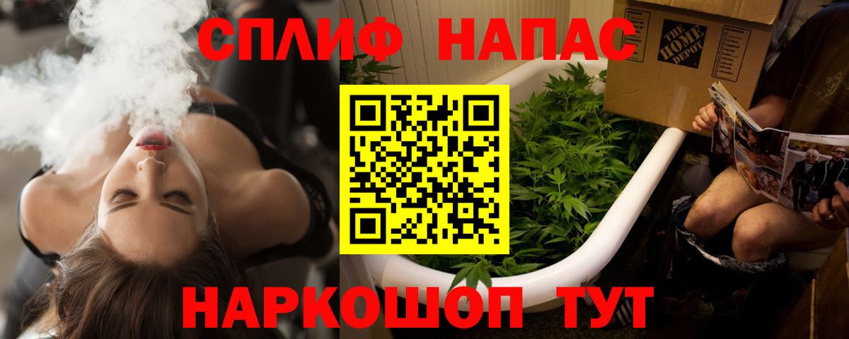 Бошки Шишки Bruce Banner Дедовск