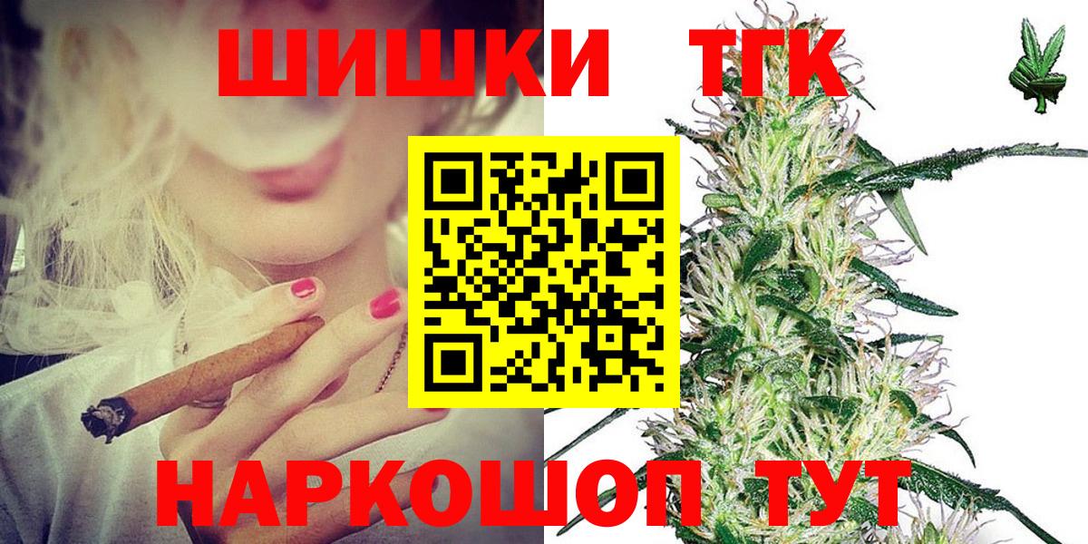 Каннабис ГИДРОПОН  Бошки Шишки THC 21%  Дедовск  Бошки марихуана планчик  Вход с VPN 